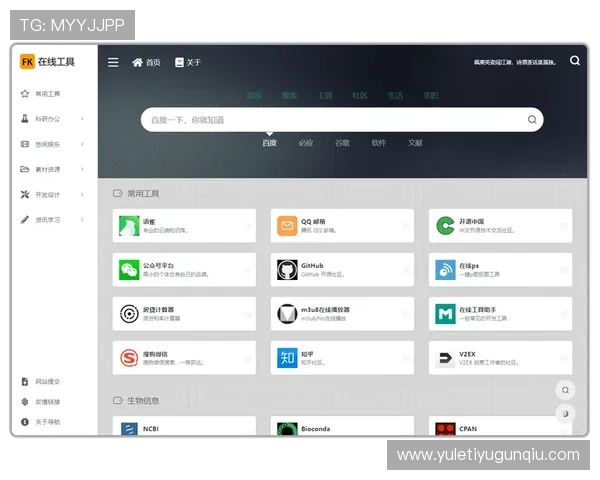开云网页版app直接进入的体验，开启您全新的网络之旅