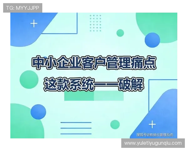 云开在线注册平台帮助中小企业实现低成本高效率的注册管理