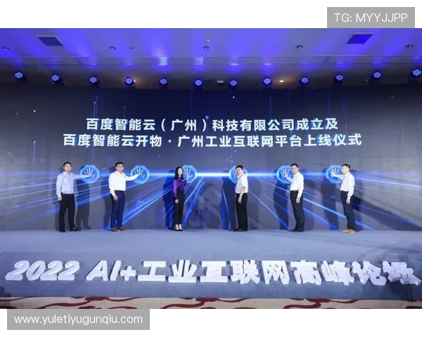 开云中国在线：探索奢华时尚的全新数字化体验