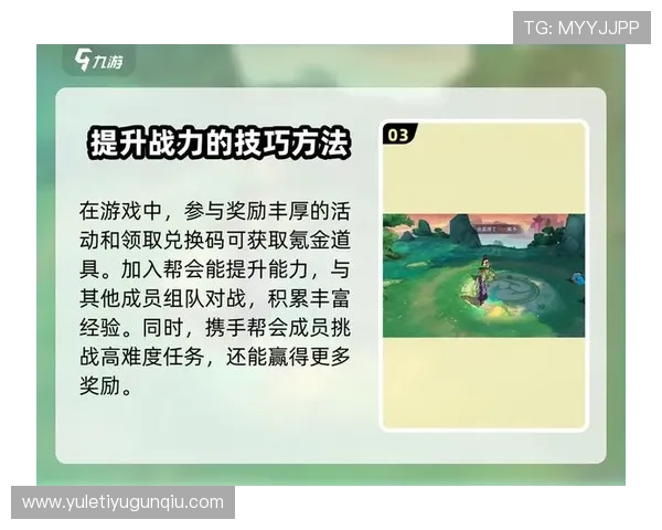 开云KY旗舰厅：新手入门指南帮助玩家快速熟悉平台操作流程与技巧