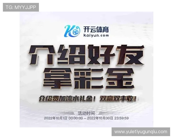 开云体育网址登录线路维护与更新的重要性及操作步骤 开云体育网址登录线路维护与更新的重要性及操作步骤