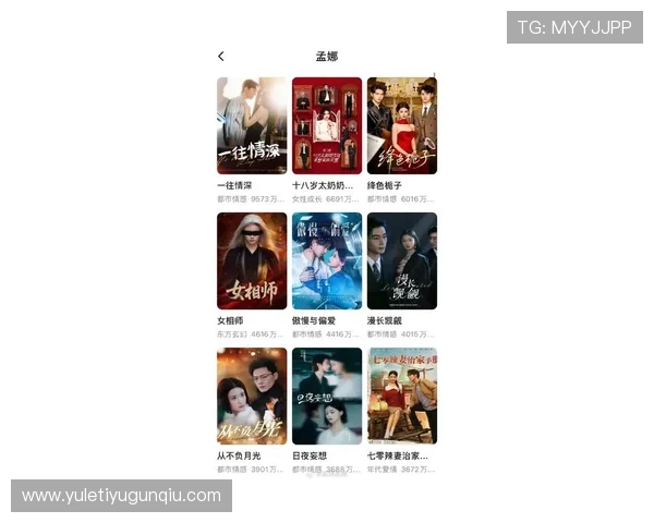 开云娱乐：提供全面的电影、电视剧最新上映信息