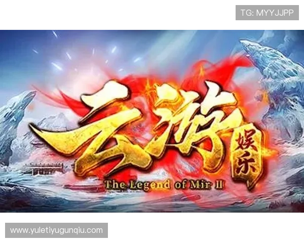 开云棋牌官网平台拥有丰富的游戏种类，满足不同玩家的多样需求