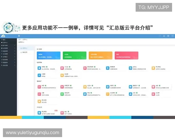 开云网站会员制度介绍享受专属优惠和个性化定制服务