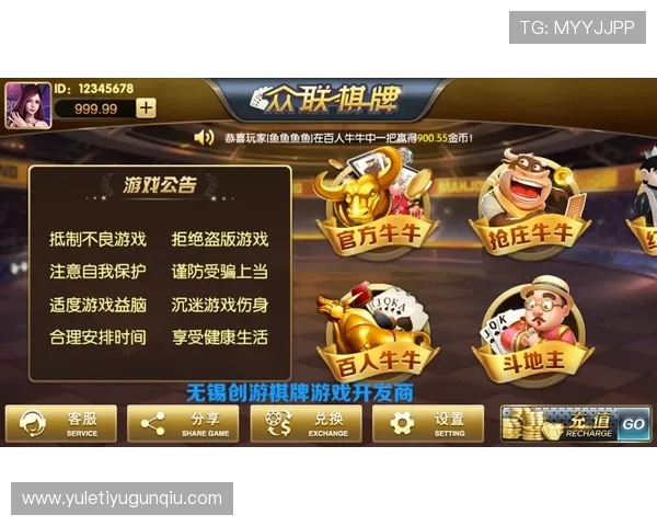 开元棋牌国际首页提供优质的客户服务支持帮助玩家解决所有游戏疑问