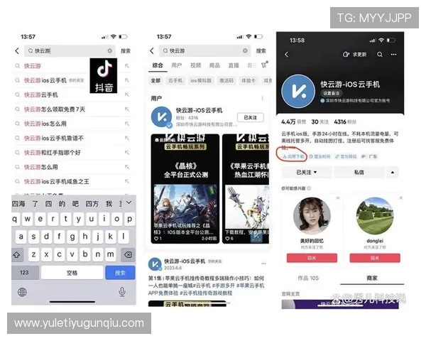 开云手机入口官网官方最新版本下载安装教程详解
