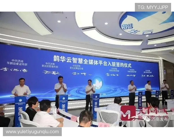 开云电子app注册与登录流程详解，快速完成开云电子app账号的创建与登录