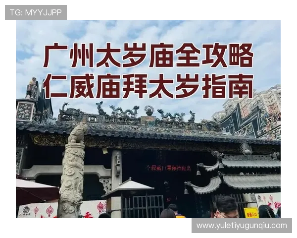 开运体育官网登录入口：详细指南助你顺利登录开启好运