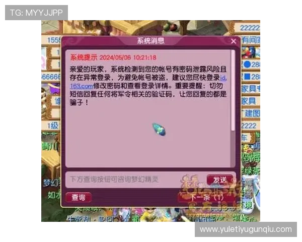 KY体育app官方最新版本下载指南，全面保障您的游戏体验与账号安全