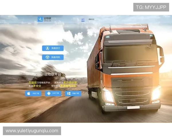 开云下载旗舰厅客户端官方版免费下载，安全稳定支持多平台一键安装