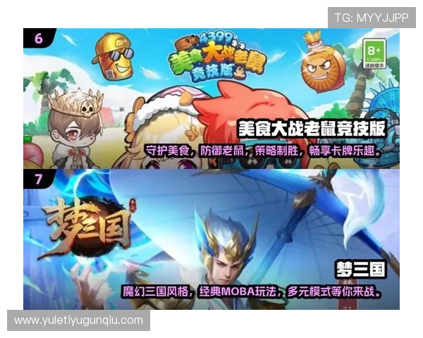 开云九游娱乐真人游戏平台全面升级，提供多样化的真人娱乐项目满足不同玩家的需求