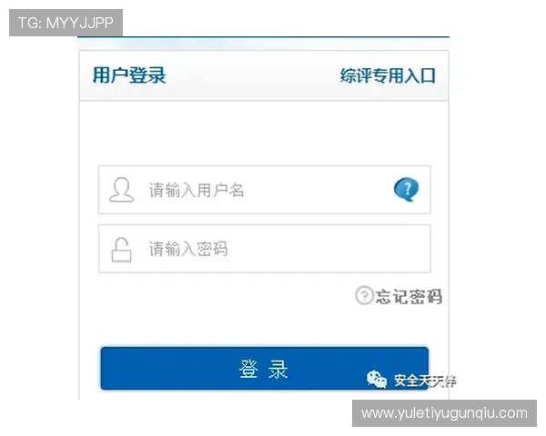 开云入口常见问题及解决方案让新手玩家快速掌握登录技巧