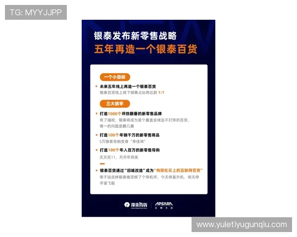 开云官网购物指南与退换货政策全方位解读保障用户权益