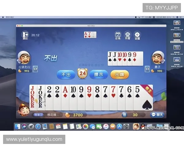 开云棋牌用户评价与反馈，了解真实玩家体验提升游戏满意度