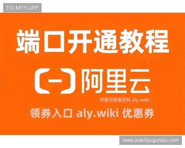 开云电子在线支付方式多样化保障玩家资金安全与交易便捷性 开云电子在线支付方式多样化保障玩家资金安全与交易便捷性