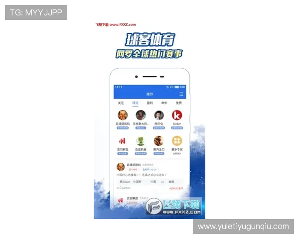 开运体育手机app官网下载详细教程，帮助新手快速上手体育赛事直播与投注操作