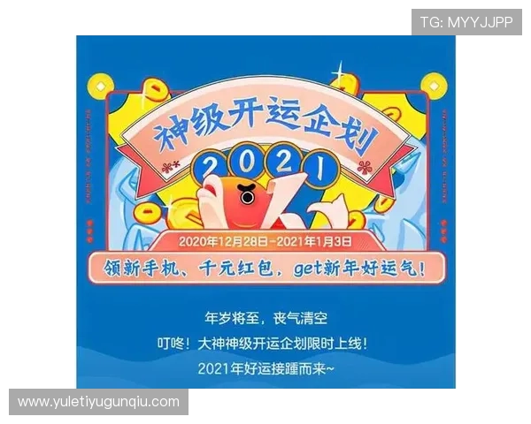 结合开运网的游戏运势预测,制定科学的游戏升级和资源分配计划 结合开运网的游戏运势预测,制定科学的游戏升级和资源分配计划
