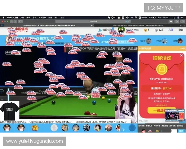 云开体育app网页版登录入口下载最新指南帮助用户顺利进入体育赛事直播平台