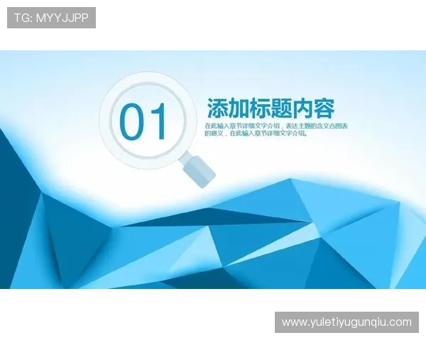 开云ppt制作技巧与模板推荐帮助用户轻松打造专业演示文稿