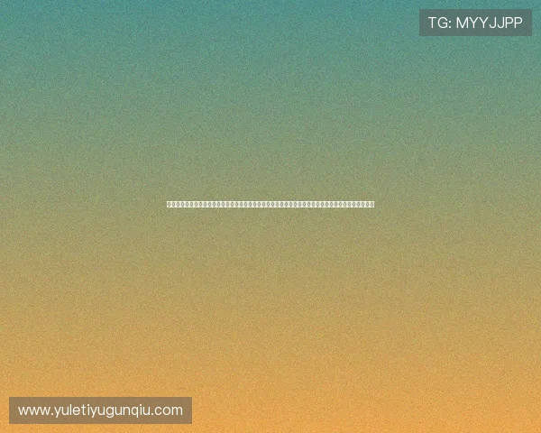 开云九游娱乐备用平台提供安全稳定的游戏体验保障让玩家轻松畅玩各种热门游戏无需担心账号安全问题