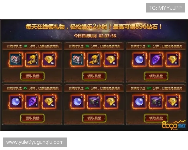 开云手机网页版注册成功后如何快速设置账号信息提升游戏体验