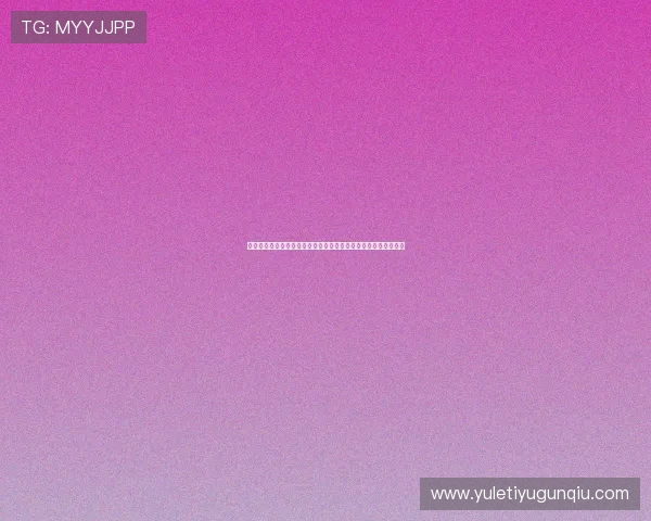 开云网页登录中国网常见问题及解决方案，助你轻松应对登录难题