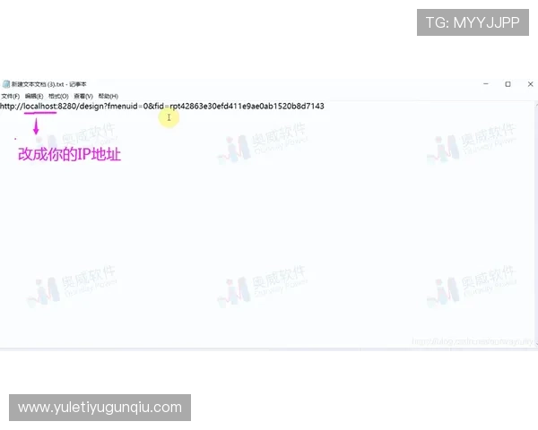 最新开运线上登陆攻略助你快速掌握提升运势的实用方法