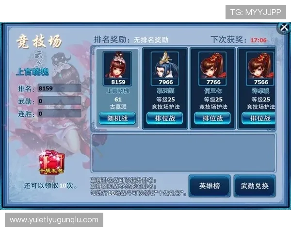 开运竞技场每日必做任务与活动攻略全方位解析