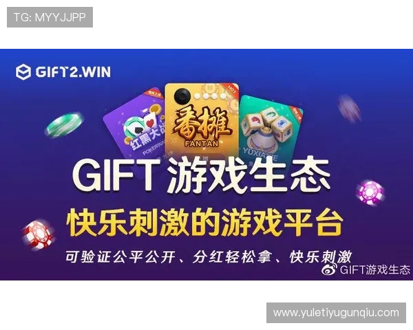云开电子游戏平台官网官方公告，第一时间掌握最新游戏活动与优惠信息