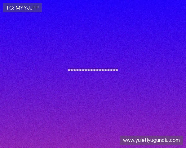 世界杯苏格兰摩洛哥旅游攻略：结合足球赛事与当地文化的深度体验指南