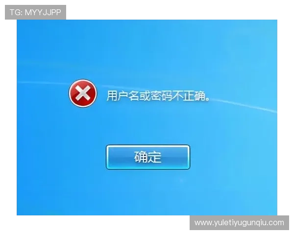 开云体育登录密码忘记了怎么办快速找回详细操作指南