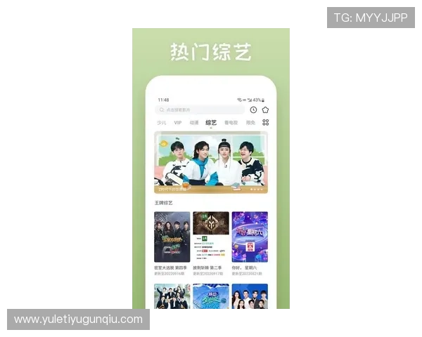 开云体育网站下载最新版本软件：获取官方正版确保流畅观看体育赛事