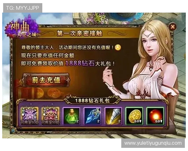 开云在线登入帮助玩家快速进入游戏体验全新内容与福利