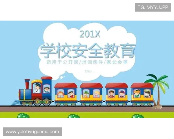 开云平台登录账号安全保障措施全面解析确保用户信息安全与账号无忧使用 开云平台登录账号安全保障措施全面解析确保用户信息安全与账号无忧使用