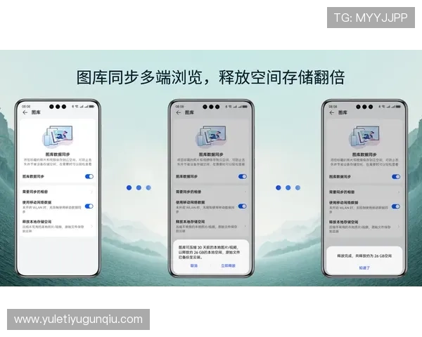 开云手机官方官网登录入口最新版本更新内容与功能介绍详解 开云手机官方官网登录入口最新版本更新内容与功能介绍详解