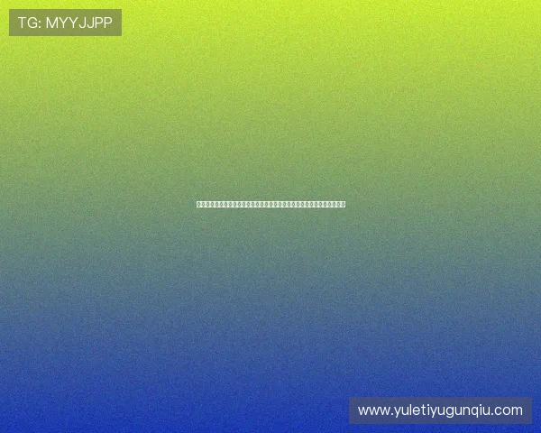 开云集团上海办公室内部管理制度，优化企业运营流程与提升团队协作效率